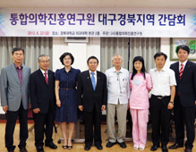 대구경북지역간담회