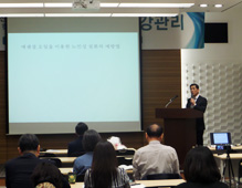 통합의학진흥연구원 춘계학술대회 - 오홍근박사