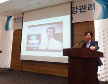 통합의학진흥연구원 춘계학술대회 - 강승완박사